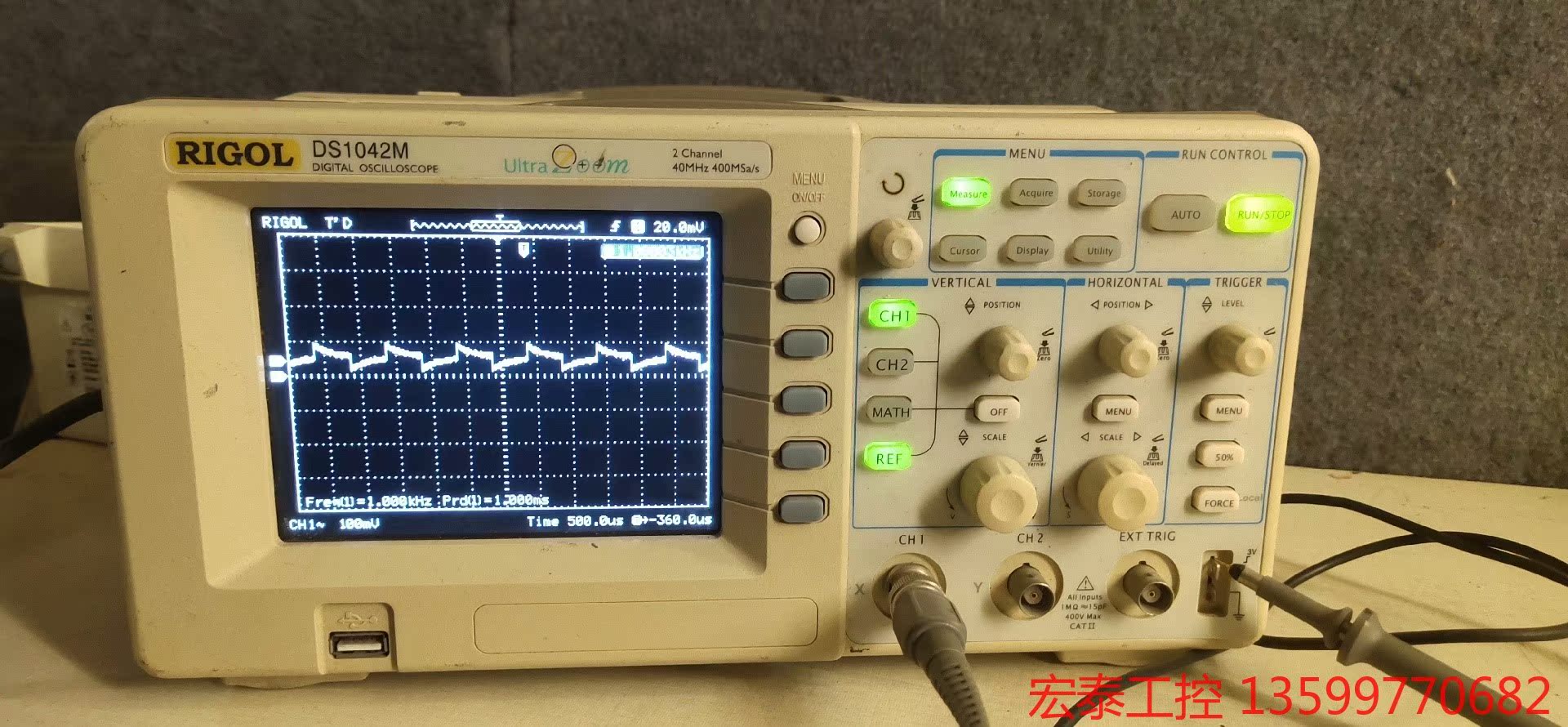 普源DS1042m示波器 - 图0