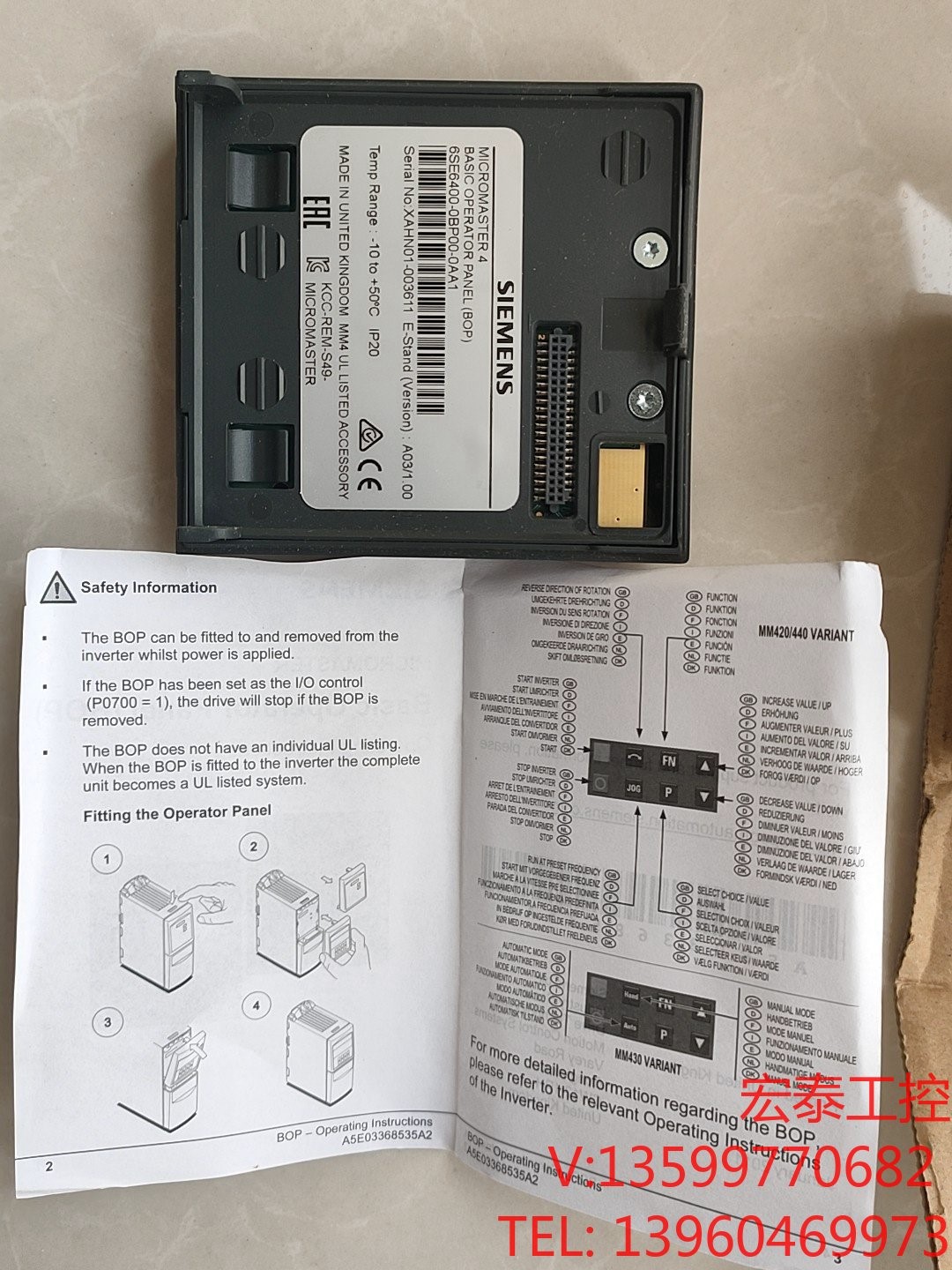 西门子SIEMENS变频器面板型号为6SE6400-0BP0电子元器-图1