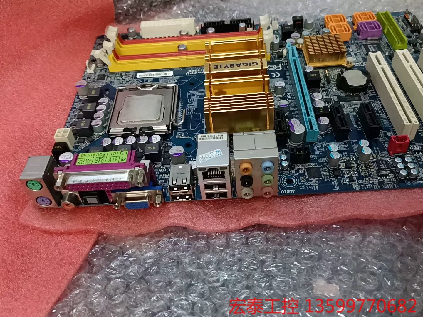 技嘉主板GA－G33－DS3R集成显卡大板775针DDR2内电子元 - 图1