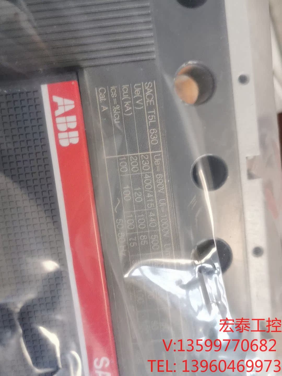 ABB塑壳断T5L630 TMA500/2500-5000F - 图1