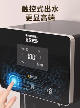直饮先生直饮水机商用反渗透大容量学校医院工厂电热开水机烧水器