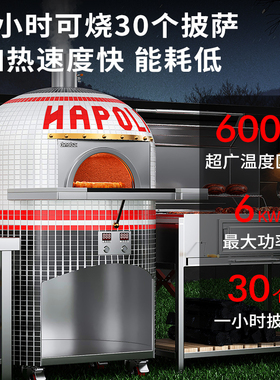 鼎百商用那不勒斯披萨炉大容量餐厅酒店食堂耐火砖燃热电热电烤炉