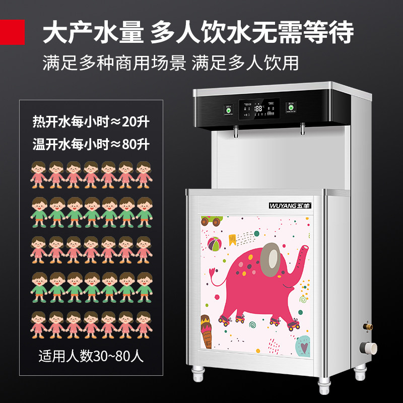 图5