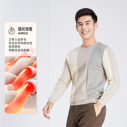 [品牌特卖]莱克斯顿男装长袖套头针织衫2025新款圆领保暖毛衣 - 图0