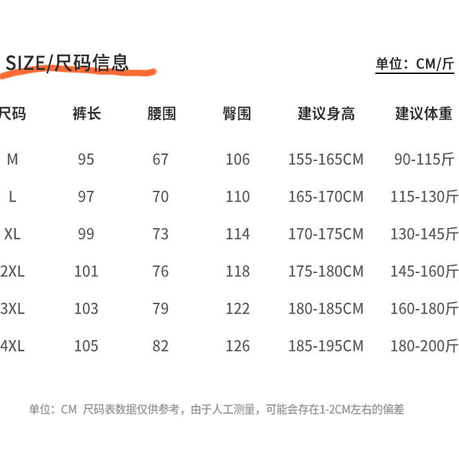 回力新款双面摇粒绒休闲裤秋冬季加绒加厚卫裤百搭阔腿抓绒长裤,淘宝优惠券,粉丝福利购,淘宝优惠卷