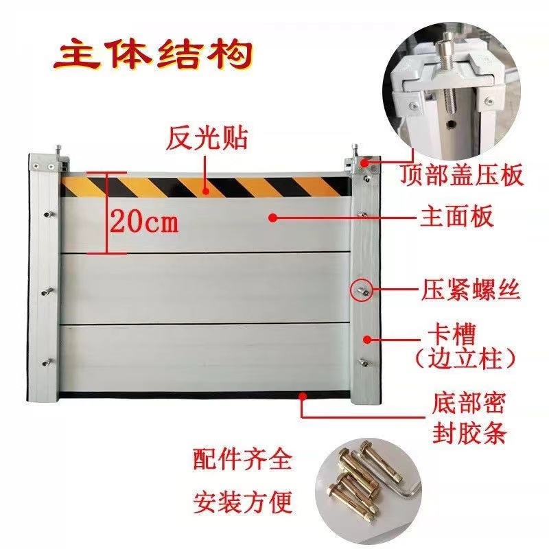 铝合金防洪防汛挡水板地下车库防水挡板门口挡水板可拆卸门档 - 图2
