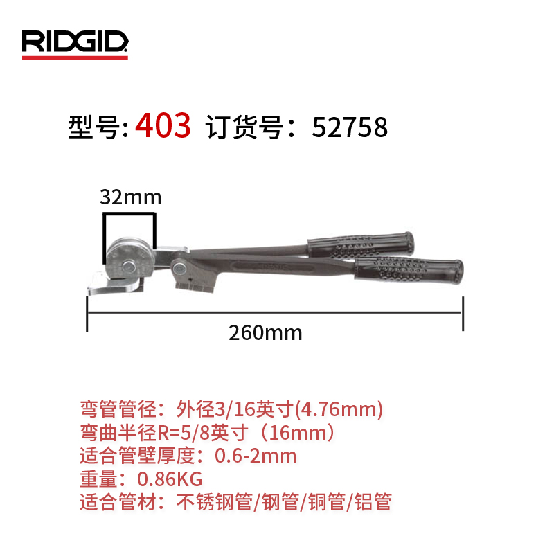 特价美国里奇RIDGID400系列手动不锈钢铜铁管弯管器弯管机折弯器 - 图1