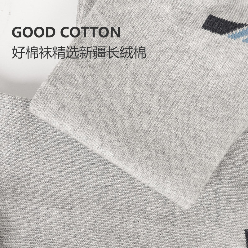  龙俊祥服饰短袜/打底袜/丝袜/美腿袜