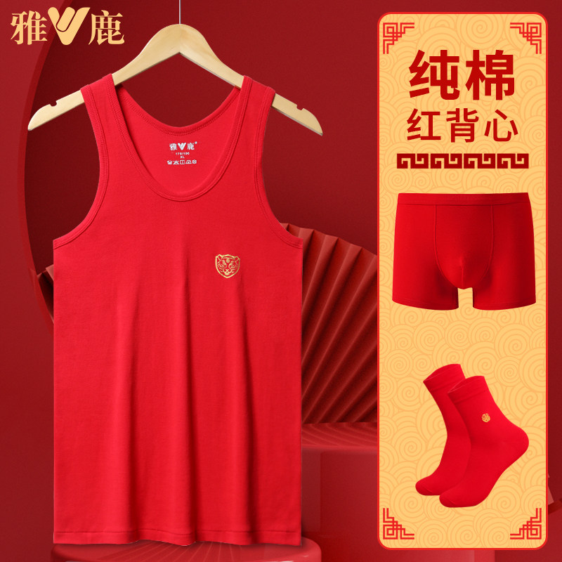 本命年虎年大码红色男纯棉加肥内衣 龙俊祥服饰吊带/背心/T恤