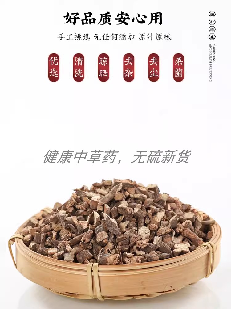 绞股蓝根中药材500g泡茶包邮绞股兰根绞骨蓝茶胶骨蓝新鲜正品干货-图2