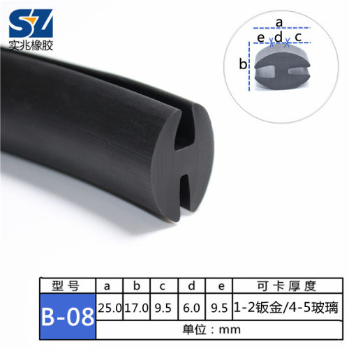三口密封皮条安装玻璃件汽车农用车棚机械观察窗橡胶装饰防护压条 - 图3