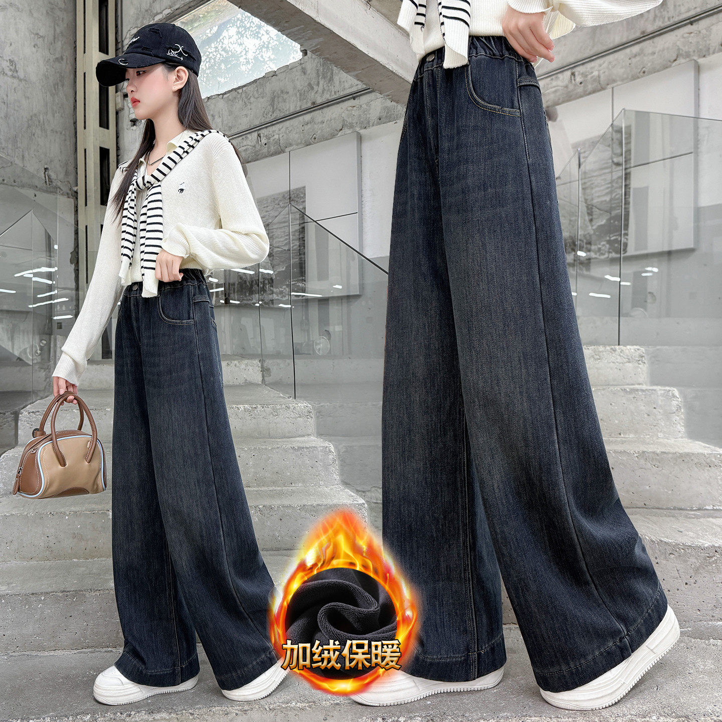 女童加绒牛仔裤秋冬新款一体绒阔腿裤中大童时尚显瘦直筒裤长裤子,淘宝优惠券,粉丝福利购,淘宝优惠卷