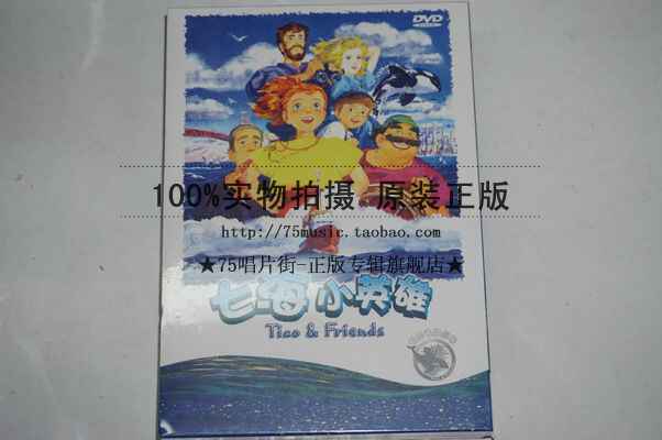 世界名作剧场 新人首单立减十元 21年8月 淘宝海外