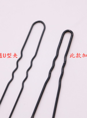 古风加粗黑色影楼造型固定发饰