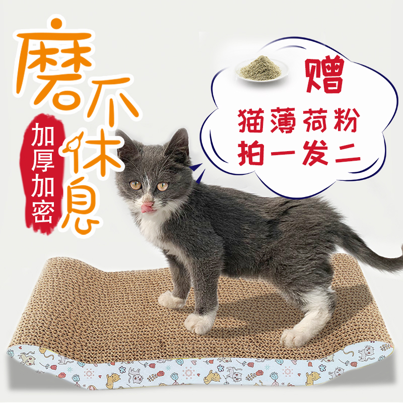 猫抓板玩具猫碗形猫窝瓦楞纸磨爪发泄耐磨神器薄荷防猫抓沙发用品-图0