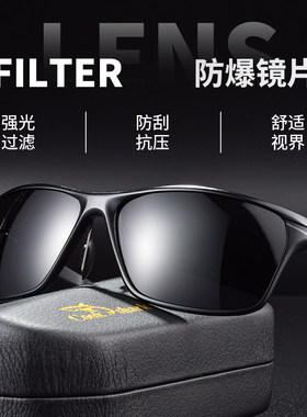库克鲨鱼高清偏光太阳镜防爆防强光户外墨镜男款开车钓鱼司机眼镜