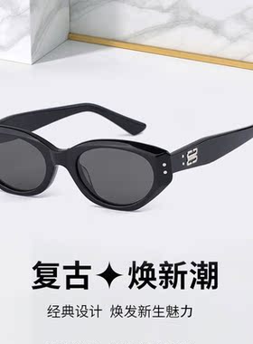 库克鲨鱼防紫外线窄框复古墨镜女