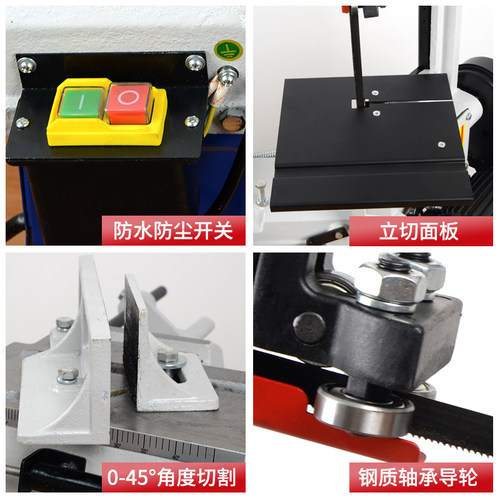 带锯 金属木工带锯机 小型多功能锯床台锯电动工具切割机卧式 - 图2