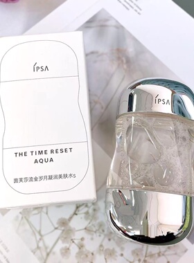 茵芙莎IPSA流金岁月凝润美肤水100ml 保湿控油舒缓爽肤水维稳补水
