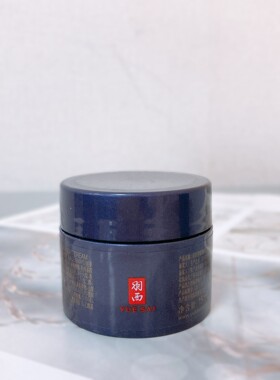 羽西紫曜御龄紧塑晚霜15ml