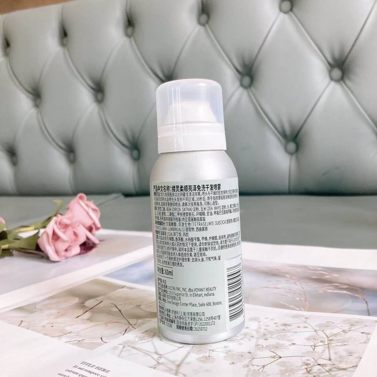 Living Proof缕灵柔顺亮泽免洗干发喷雾头发去油蓬松反重力丰盈,淘宝优惠券,粉丝福利购,淘宝优惠卷