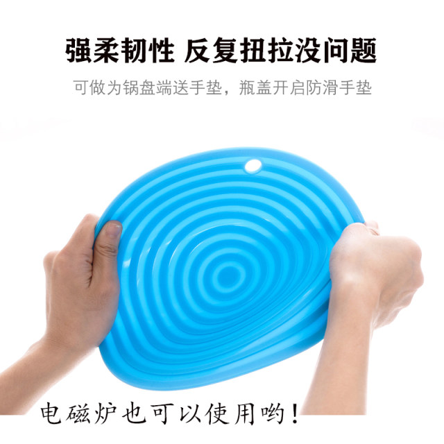 Silicone heat insulation pad household thickened kitchen pad high temperature resistant dining table pad kitchen large pot and bowl coaster non-slip anti-silent