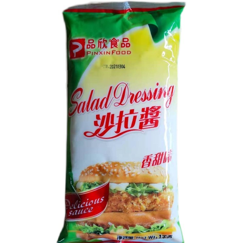 品欣食品酱香甜味可做水果汉堡烘焙手抓饼沙拉酱12kg一件整箱,淘宝优惠券,粉丝福利购,淘宝优惠卷