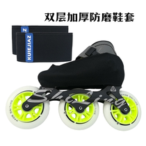 Wheel-slip shoes anti-wear shoe cover flat flower shoe speed skating shoes skate ice-knife shoes protective sheath anti-wear and scratchproof shoe cover