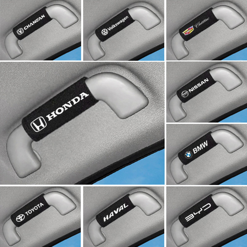 汽车车顶拉手保护套车载改装用品耐脏吸汗防脱皮亲肤车内饰拉手套,淘宝优惠券,粉丝福利购,淘宝优惠卷