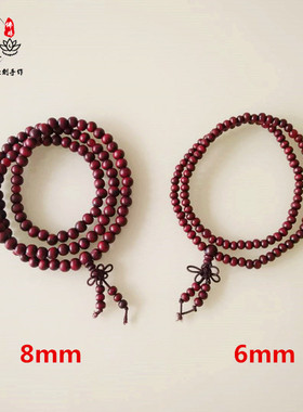 结缘佛珠念珠男女时尚手链