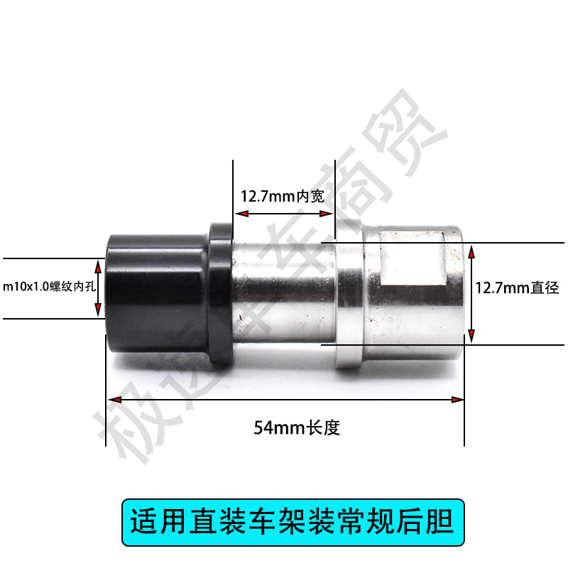 山地车XC软尾速降车架后避震器直通式后胆轴套衬套 DU安装工具-图3