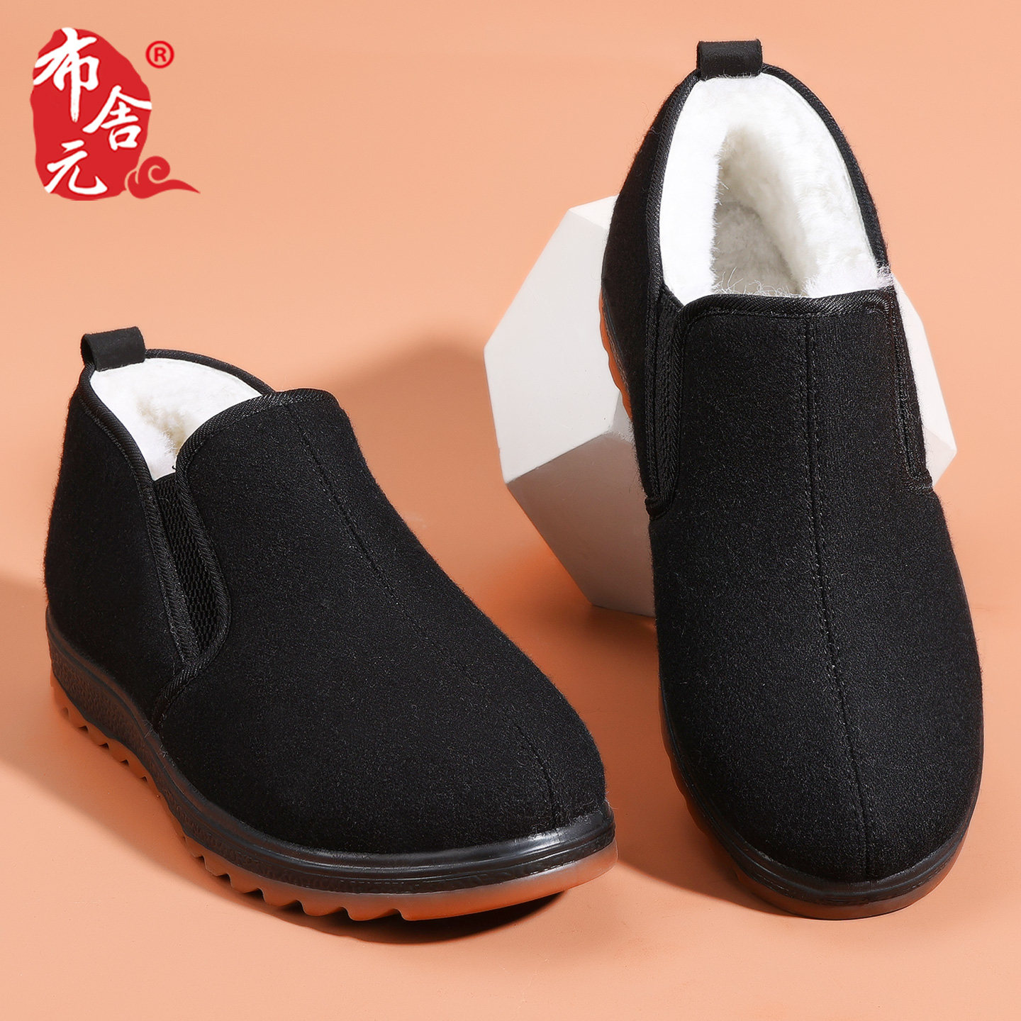 布舍元冬季新品老北京棉鞋男款爸爸老年人防水加绒羊毛保暖雪地靴,淘宝优惠券,粉丝福利购,淘宝优惠卷