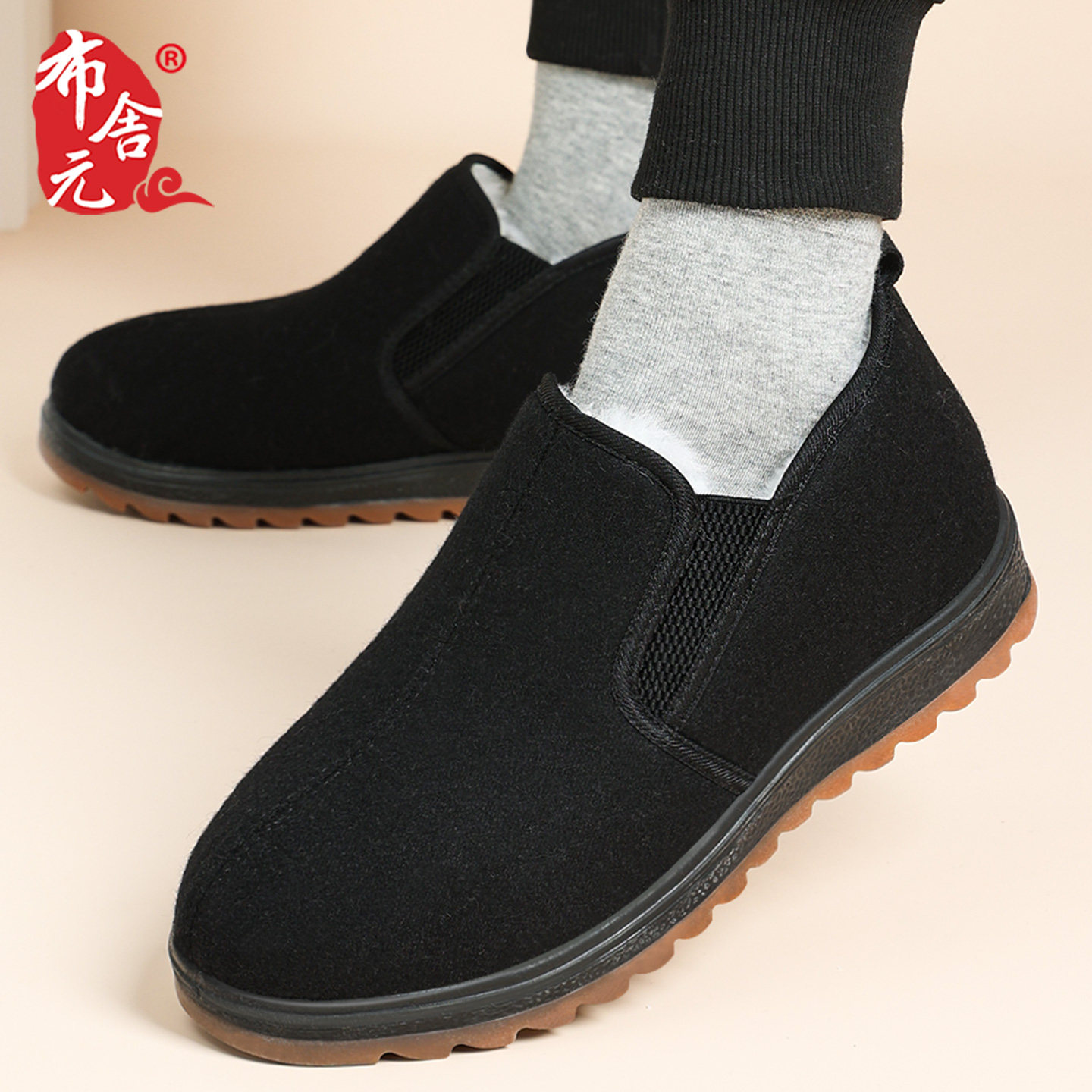 布舍元冬季新品老北京棉鞋男款爸爸老年人防水加绒羊毛保暖雪地靴,淘宝优惠券,粉丝福利购,淘宝优惠卷
