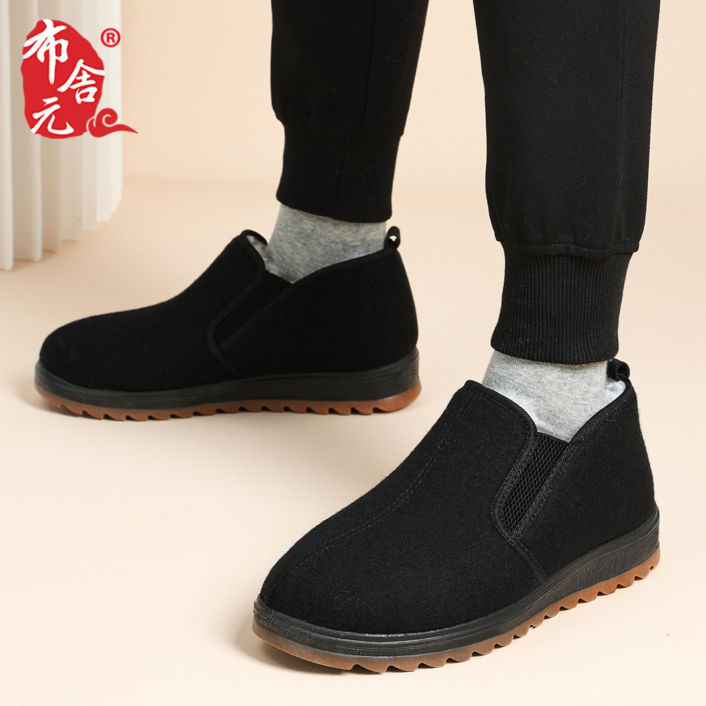 布舍元冬季新品老北京棉鞋男款爸爸老年人防水加绒羊毛保暖雪地靴,淘宝优惠券,粉丝福利购,淘宝优惠卷