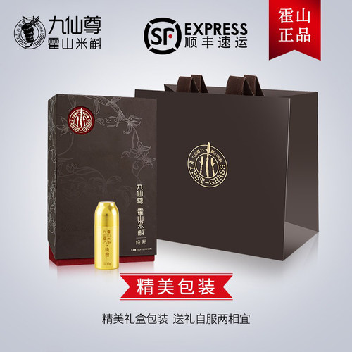 九仙尊正宗霍山米斛破壁纯粉30/60支节日送父母长辈高档礼品盒 - 图3