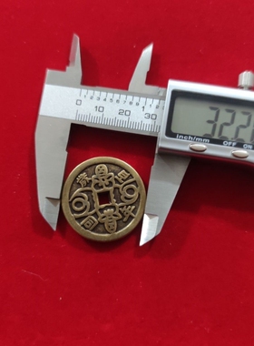 仿古加厚黄铜百年同岁五子出身铜钱花钱古钱压胜钱直径3.2厘米