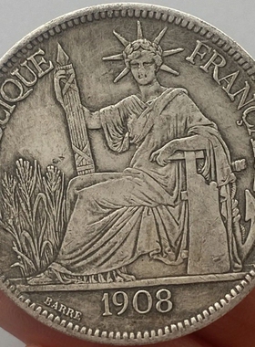 包邮仿古直径6厘米银元银币外国银元1908年坐洋银币座洋银元