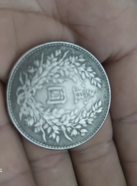 仿古银元银币银圆收藏民国十八年孙中山大洋银圆收藏品39mm