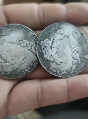 仿古银元银圆收藏袁大头银元闹新春三羊开泰银圆中央造币厂