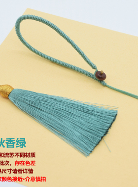 宋锦金刚结古风车挂流苏包挂绳