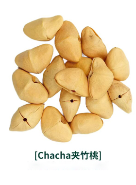 天然黑果壳风铃DIY配件