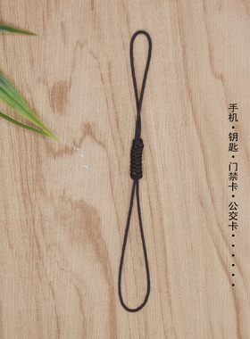 五条双头绳手机挂绳防丢U盘吊坠