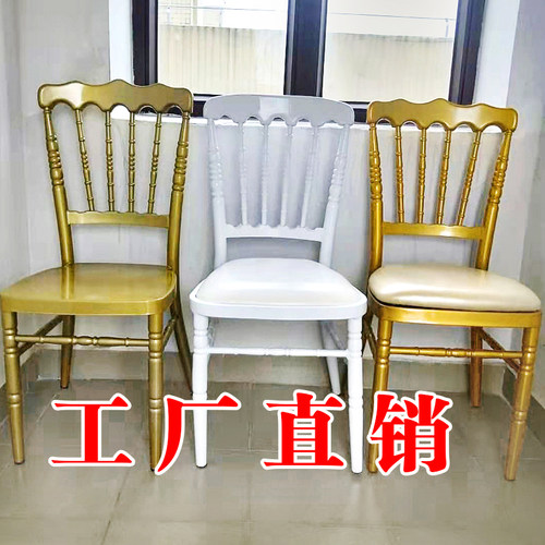 厂家直销金属古堡椅拿破仑椅竹节椅婚庆婚礼堂椅铝餐椅休闲软包铁 - 图2