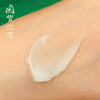 Anan Hydrating Cream Aloe Vera Gel Moisturizing Cream Authentic