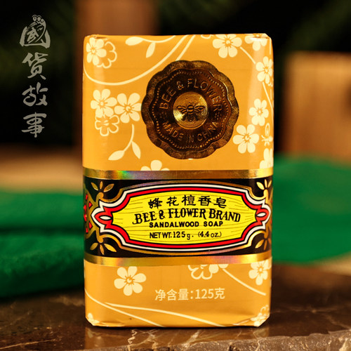【国货故事】上海蜂花檀香皂玫瑰茉莉洗澡沐浴肥皂官方正品老牌子 - 图3