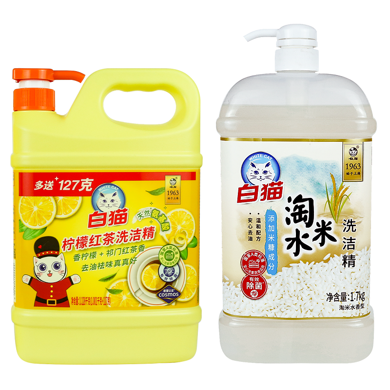 白猫柠檬红茶淘米水洗洁精除菌去油祛味洗碗液食品果蔬可用实惠装 - 图3