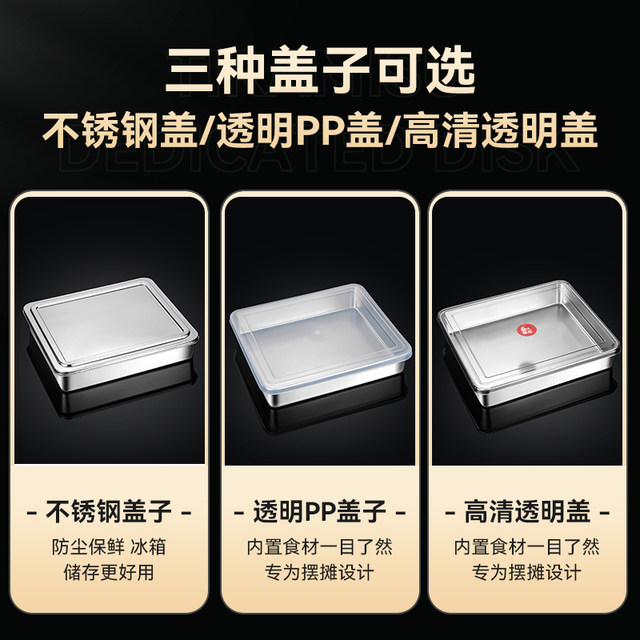 Antibacterial 316L Tiramisu Mold with Transparent Lid