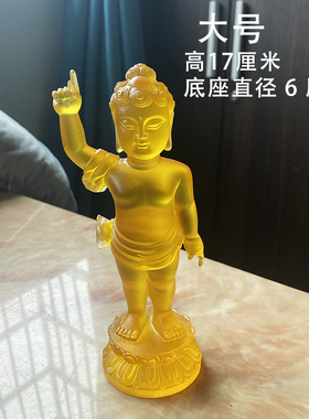 精品水琉璃太子佛宝宝佛指天指地