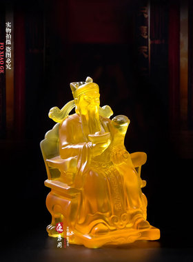 居家玄关招财仿琉璃文财神礼品