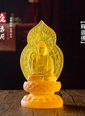 水琉璃佛堂供奉三宝佛摆件结缘